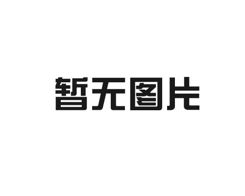 新疆：開展新能源規模化制氫，一體推進綠氫（氨等）制、輸、儲、用